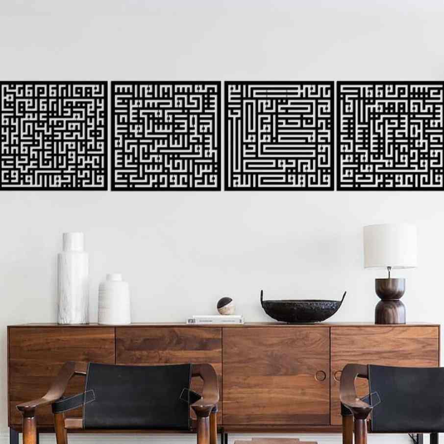 Kufic Surah Al Ikhlas, An-Nas, Al Falaq, Al Kafirun Islamic Wall Art