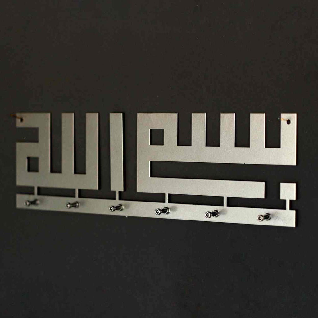 Bismillah Key Holder Arabic Kufic Calligraphy Islamic Wall Art