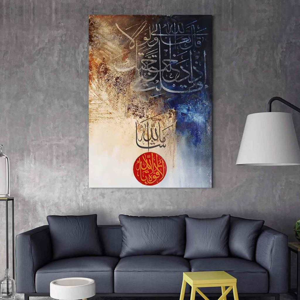 Mashallah La Quwwata illa Bi-llahi - Islamic Canvas Printing