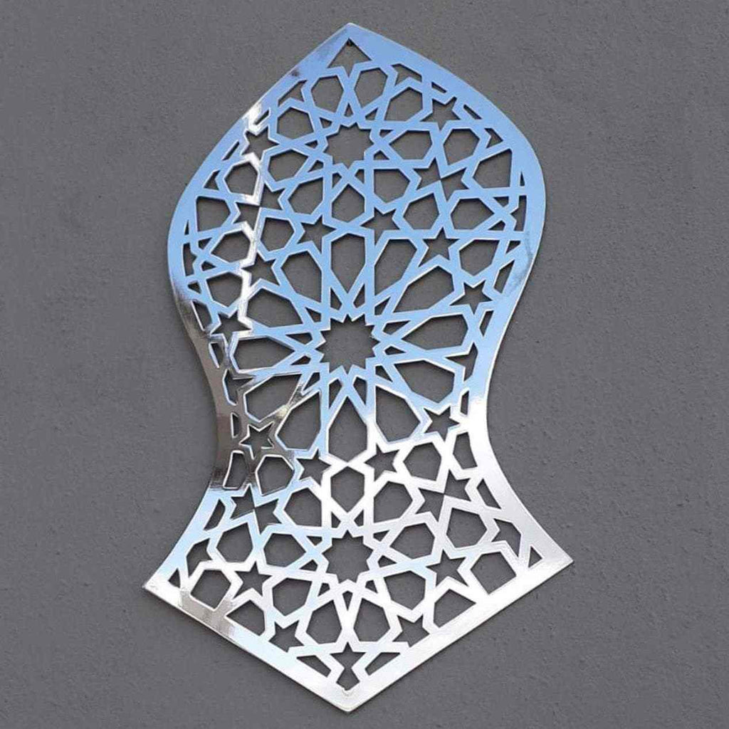 Nalayn - Nalain Islamic Metal Wall Art