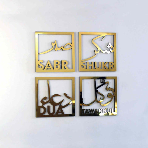 Sabr, Shukr, Dua, Tawakkul Set of Four Wooden/Acrylic Islamic Wall Art Decor