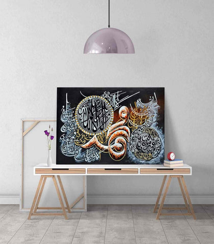 Shahadah Second Kalimah - Islamic Wall Art Canvas Printing