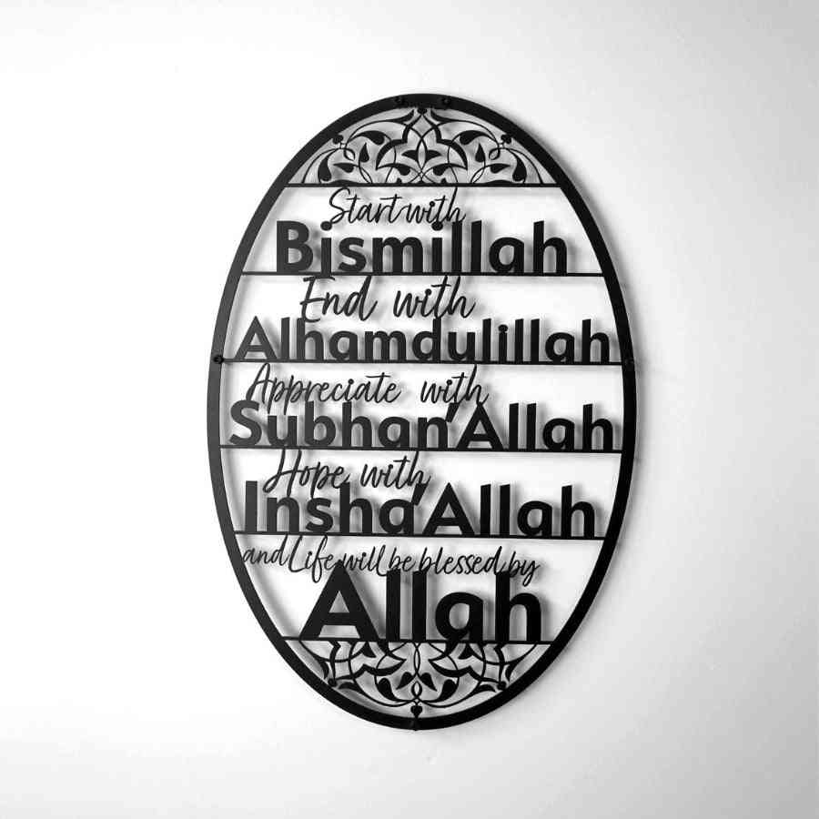 Bismillah Alhamdulillah SubhanAllah InshAllah Metal Islamic Wall Art