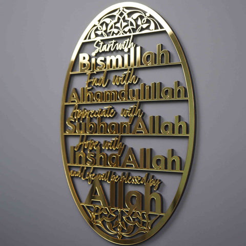 Bismillah, Alhamdulillah, SubhanAllah, InshaAllah Wooden Islamic Wall Art