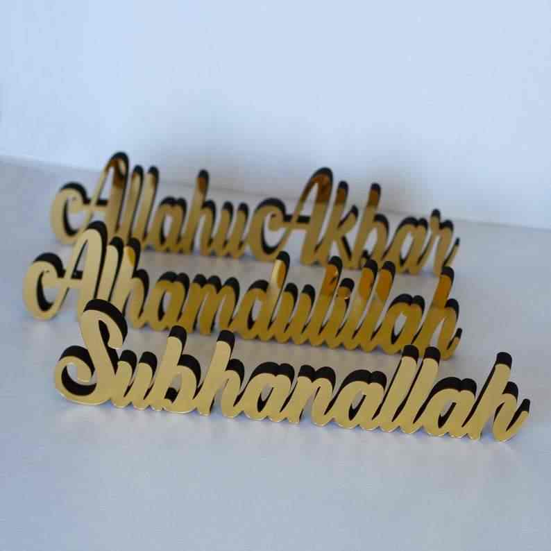 Subhanallah, Alhamdulillah, AllahuAkbar Islamic Tabletop Decors