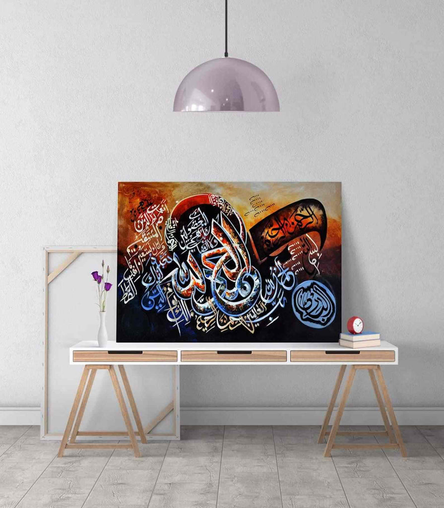 Surah Al Fatihah & Surah Al Ikhlas Calligraphy - Canvas Printing Islamic Wall Art