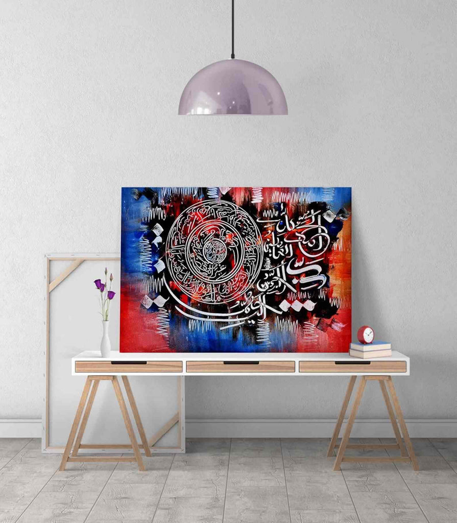 Canvas Painting Islamic Wall Art Surah Al Fatihah and Al Ikhlas - Islamic Canvas Printing - v4