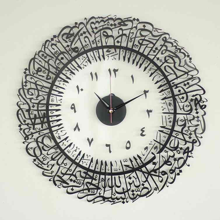 Surah Al Fatihah Arabic Calligraphy Metal Clock Islamic Wall Art