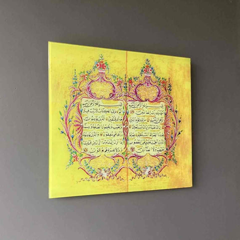 Surah Al Fatihah Print on Tempered Glass Islamic Wall Art Decor