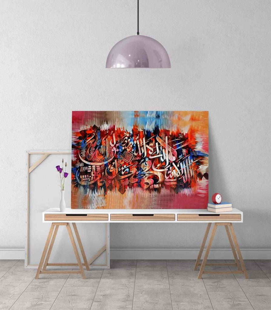 Surah Al Fatihah - Islamic Modern Canvas Printing