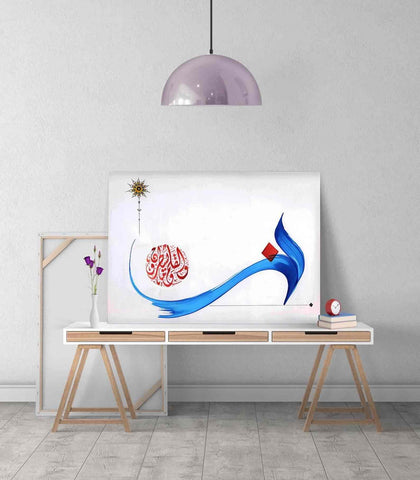 Surah Al-Qalam Verse 1 - Islamic Wall Art Canvas Printing