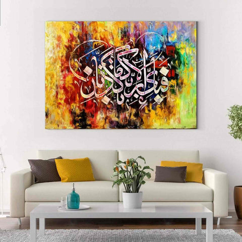 Surah Ar Rahman 13th Verse Canvas Painting Islamic Wall Art