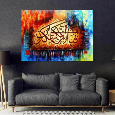 Surah Ar Rahman 13th Verse - Islamic Wall Art Canvas Printing