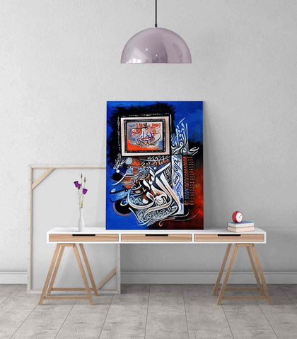 Surah Ar Rahman - Modern Islamic Wall Art Canvas Printing