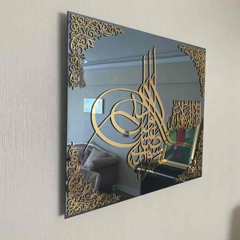 Kalima Tawheed and Blessing Glass Islamic Wall Decor