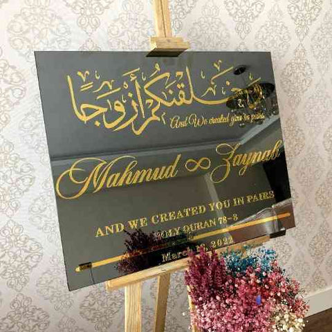 Wedding Sign Tempered Glass Decor Islamic Wall Art - Surah Nebe Verse 8