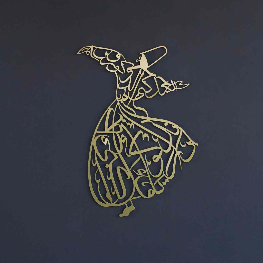 Whirling Dervish Metal Islamic Wall Art