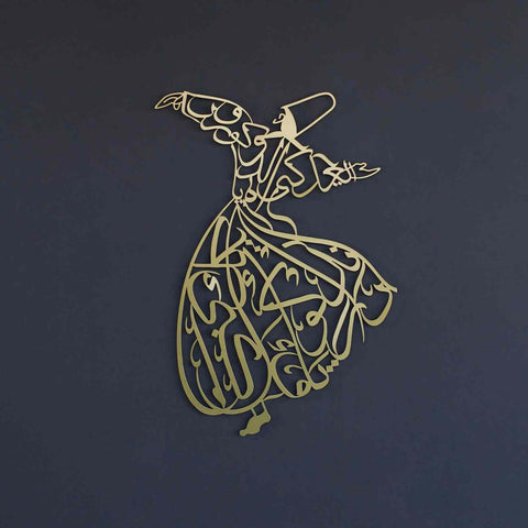 Whirling Dervish Metal Islamic Wall Art