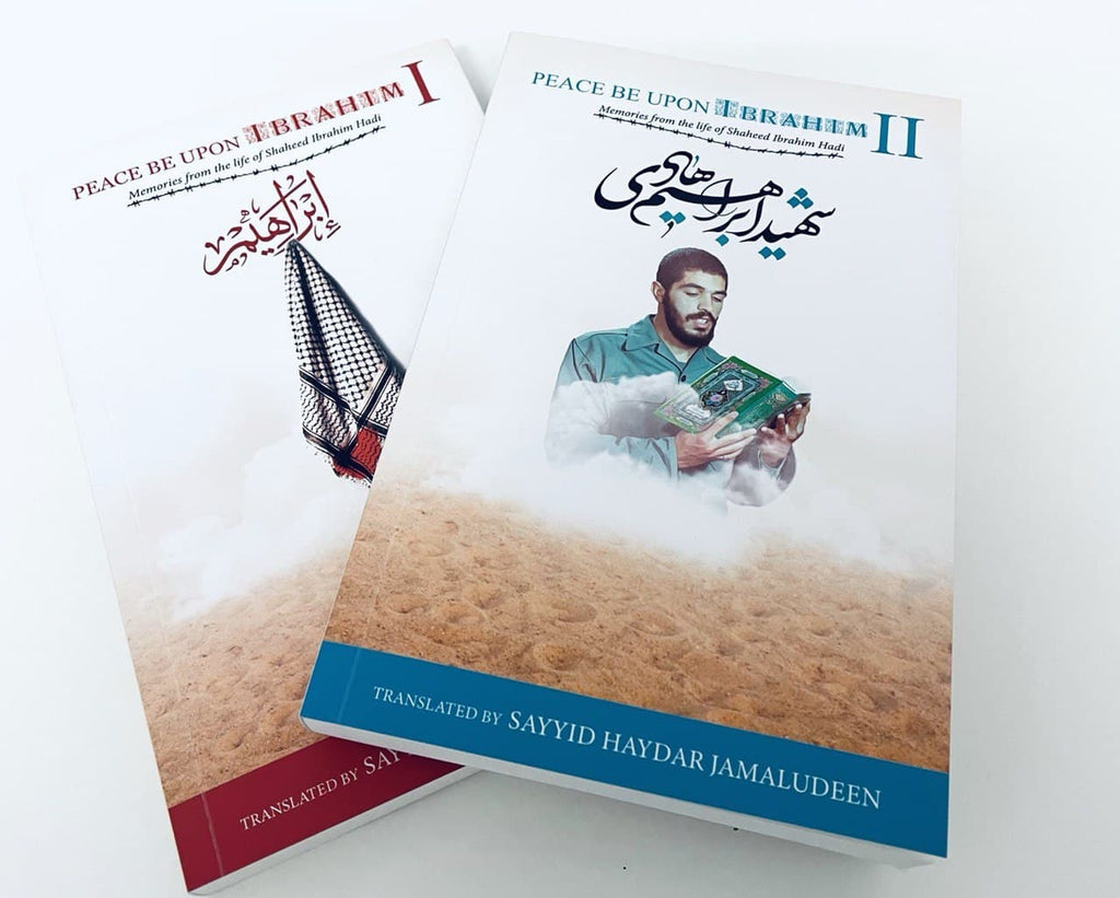 Peace Be Upon Ibrahim Vol. 1 & 2