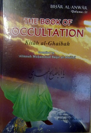 Behar al-Anwar, Volume 51-al-Burāq