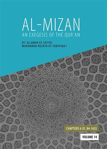 Tafsir Al-Mizan Volume 14-al-Burāq