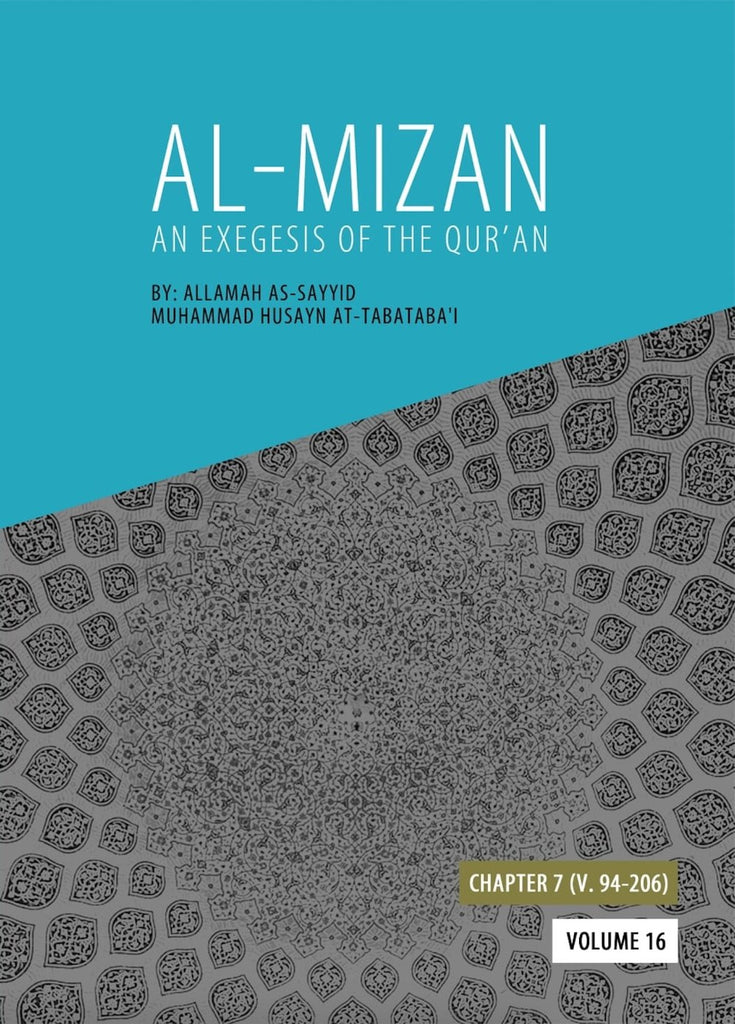 Tafsir Al-Mizan Volume 16-al-Burāq
