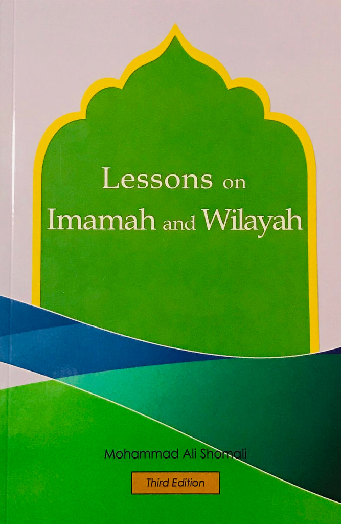 Lessons on Imamah and Wilayah-al-Burāq