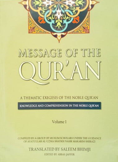 Message of the Qur'an-al-Burāq