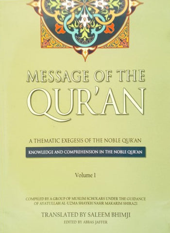 Message of the Qur'an-al-Burāq