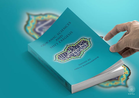 Qur’anic Sciences and Shi’i Exegesis-al-Burāq