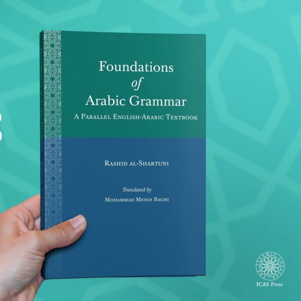 Foundations of Arabic Grammar: A Parallel English-Arabic Textbook-al-Burāq