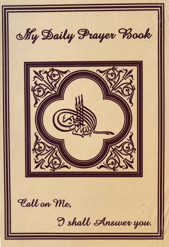 My Daily Prayer Book (Call on me, I shall answer you)-al-Burāq