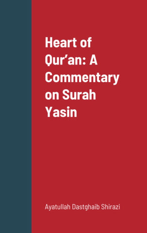 Heart of Qur'an - A Commentary on Surah Yasin-al-Burāq