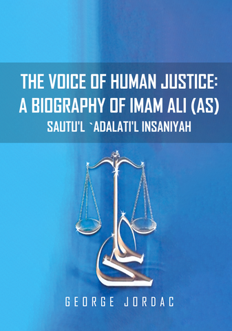 The Voice of Human Justice-al-Burāq
