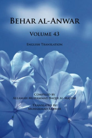 Behar al-Anwar, Volume 43-al-Burāq