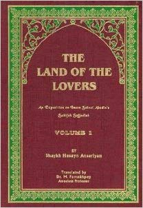 The Land of the Lovers Vol 1-al-Burāq