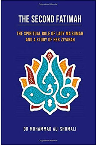 The Second Fatimah: The Spiritual Role of Lady Ma'sumah and a Study of Her Ziyarah-al-Burāq