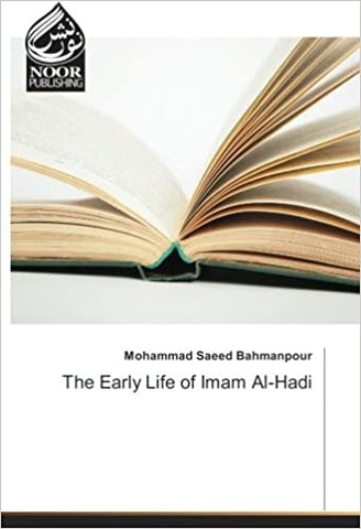 The Early Life of Imam Al-Hadi (as)