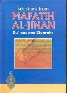 Selections from Mafatih al-Jinan-al-Burāq