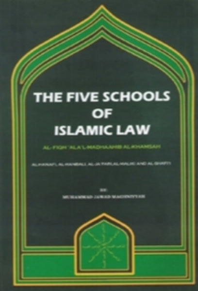 the-five-schools-of-islamic-law-al-bur-q