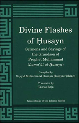 Divine Flashes of Husayn (English and Arabic)-al-Burāq