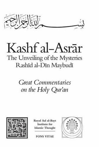 Kashf al-Asrar: The Unveiling of the Mysteries (Great Commentaries of the Holy Qur'an)