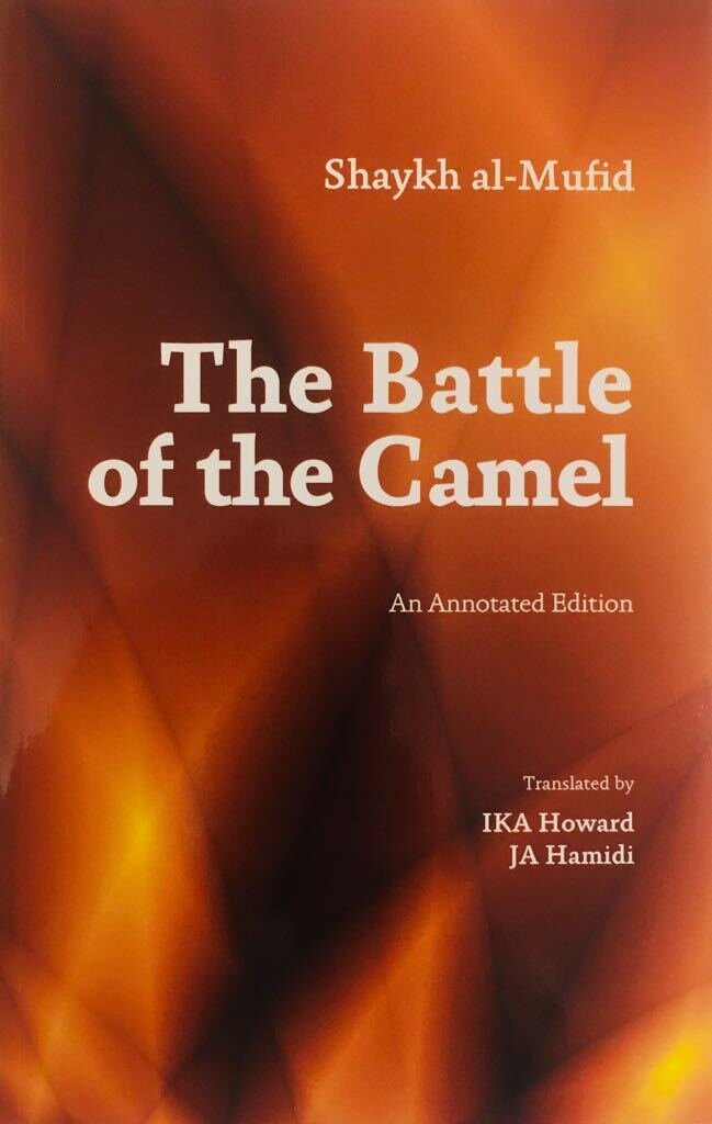 The Battle of the Camel-al-Burāq