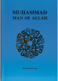 Muhammad Man of Allah-al-Burāq