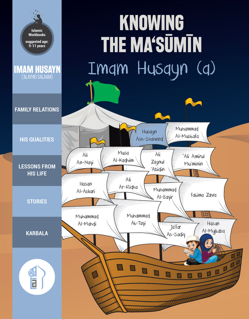 Knowing the Ma‘sūmīn – Imam Husayn (a)
