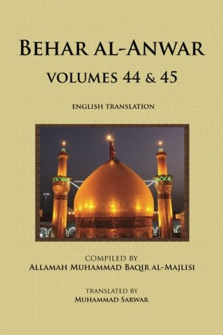Behar al-Anwar, Volumes 44 & 45-al-Burāq
