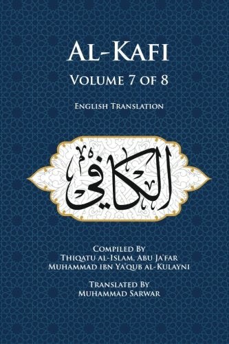 Al-Kafi, Volume 7 of 8: English Translation-al-Burāq