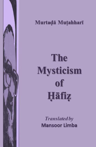 The Mysticism of Hafiz (Murtada Mutahhari Books)