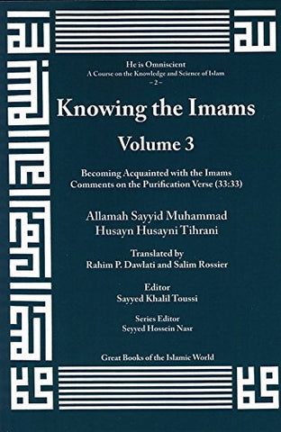 Knowing the Imams Volume 3: Becoming Acquainted with the Imams - Comments on the Purification Verse (33:33)