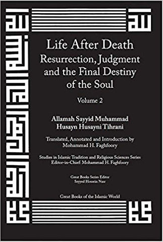 Life After Death: Resurrection, Judgment and the Final Destiny of the Soul: Volume 2 (Studies in Islamic Tradition and Religious Sciences Series)-al-Burāq